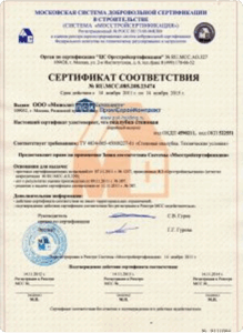 ИНН